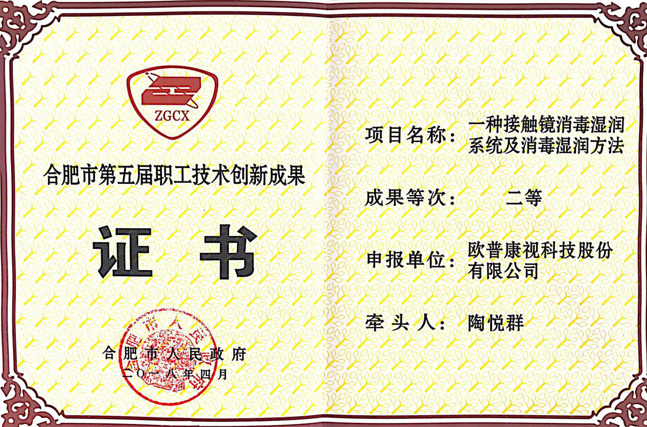 麻将胡了2(中国游)官方网站 - IOS/安卓通用版/手机APP下载