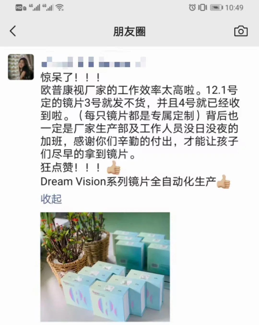 麻将胡了2(中国游)官方网站 - IOS/安卓通用版/手机APP下载