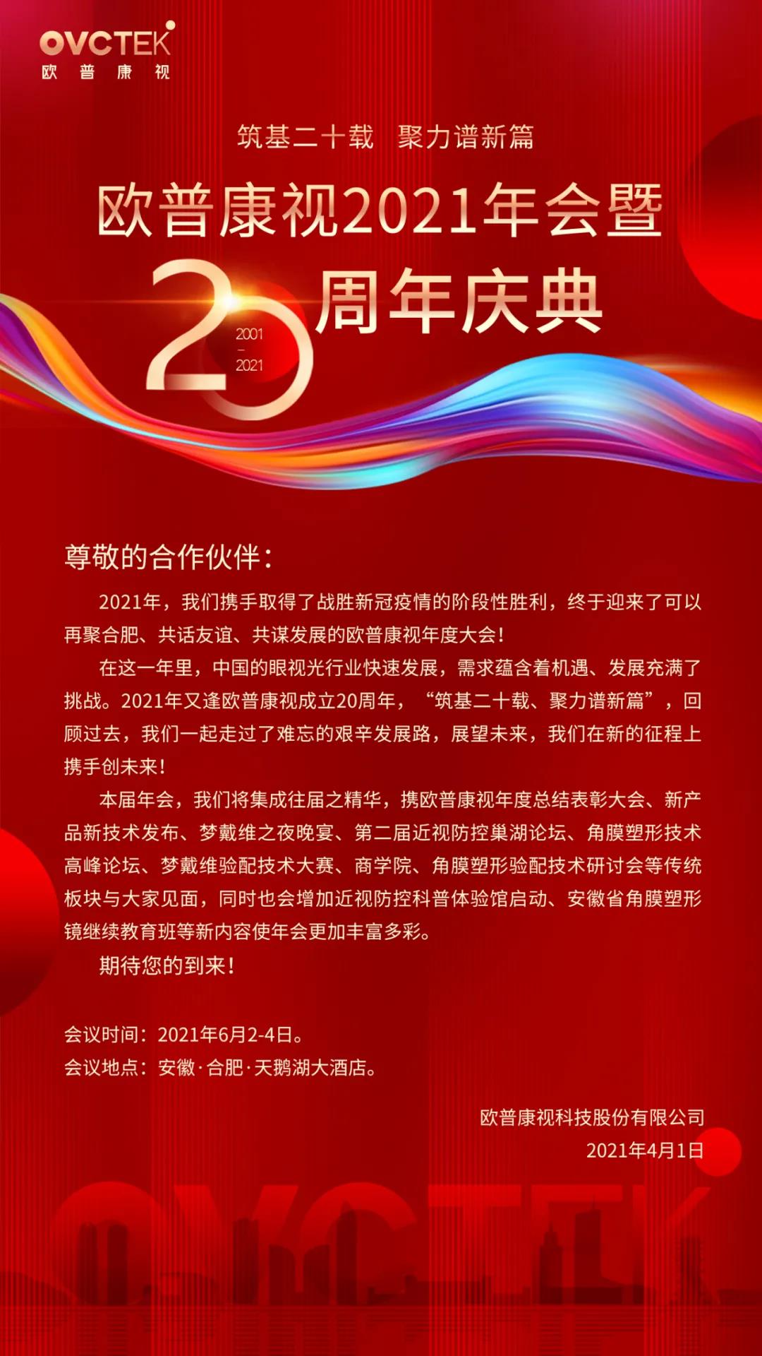 麻将胡了2(中国游)官方网站 - IOS/安卓通用版/手机APP下载