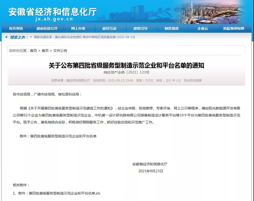 麻将胡了2(中国游)官方网站 - IOS/安卓通用版/手机APP下载
