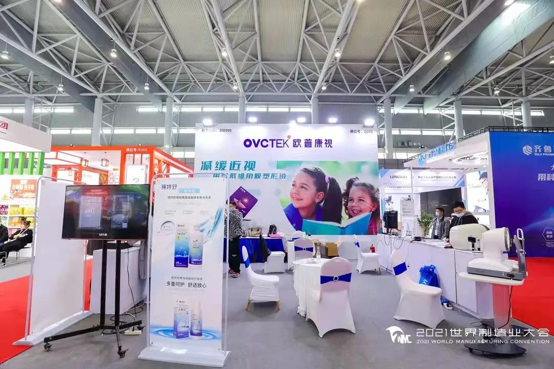 麻将胡了2(中国游)官方网站 - IOS/安卓通用版/手机APP下载