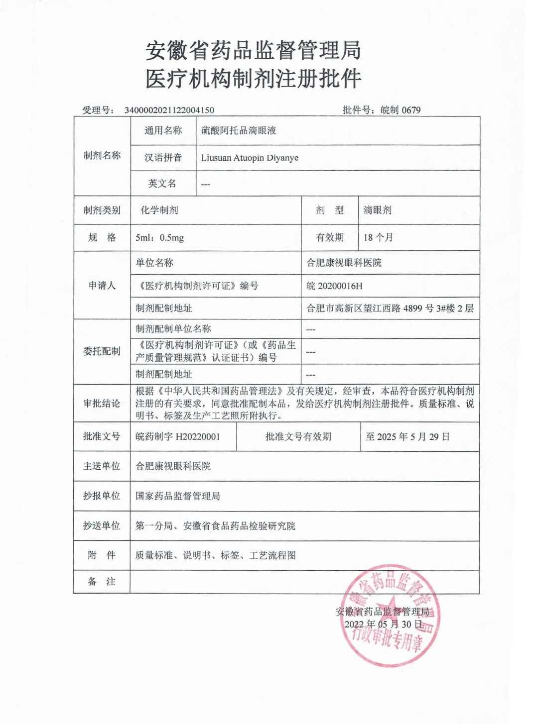 麻将胡了2(中国游)官方网站 - IOS/安卓通用版/手机APP下载