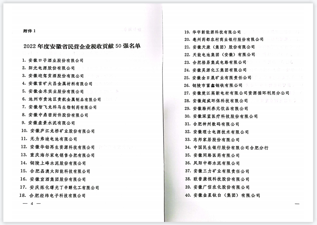 麻将胡了2(中国游)官方网站 - IOS/安卓通用版/手机APP下载
