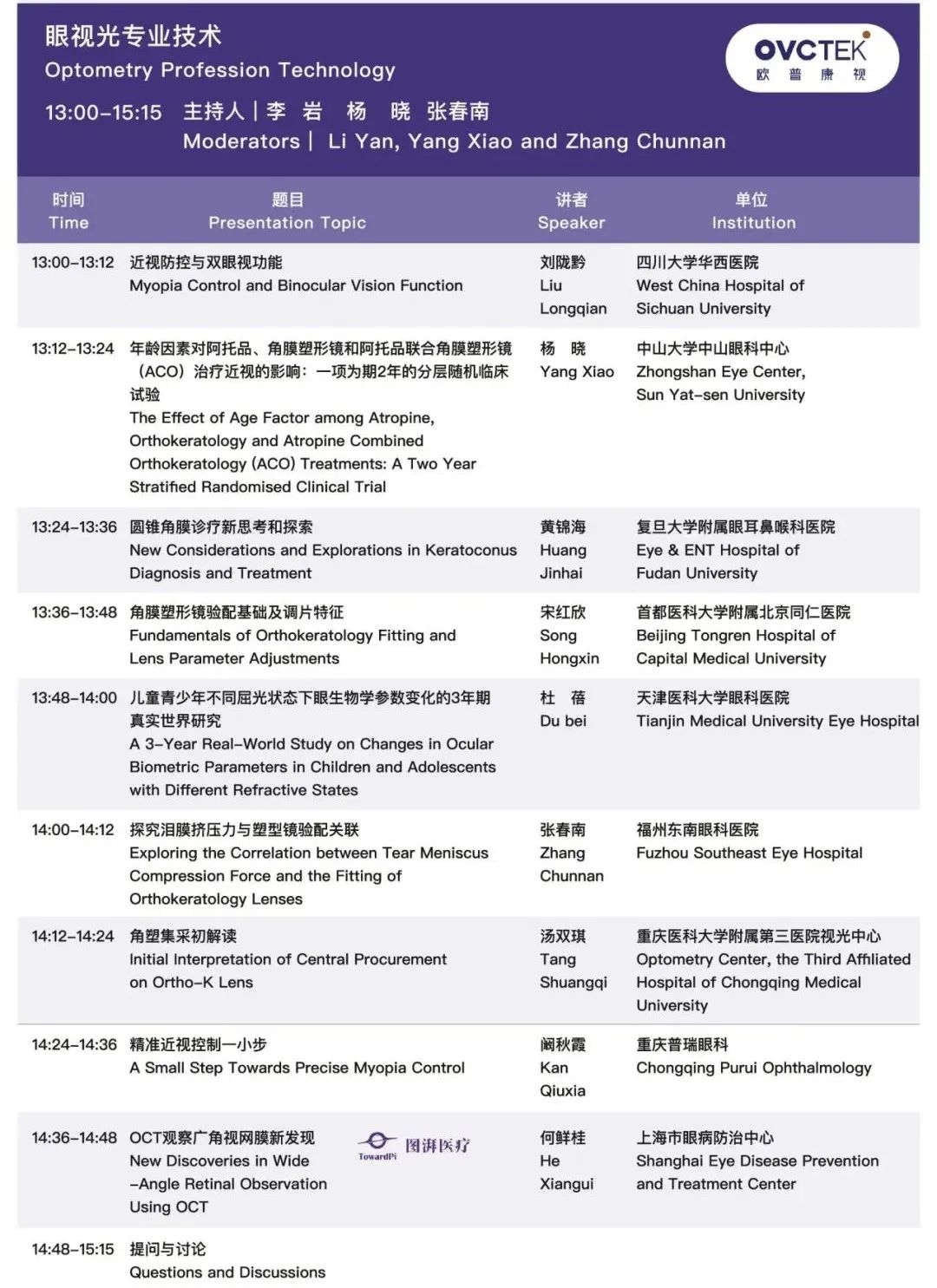 麻将胡了2(中国游)官方网站 - IOS/安卓通用版/手机APP下载
