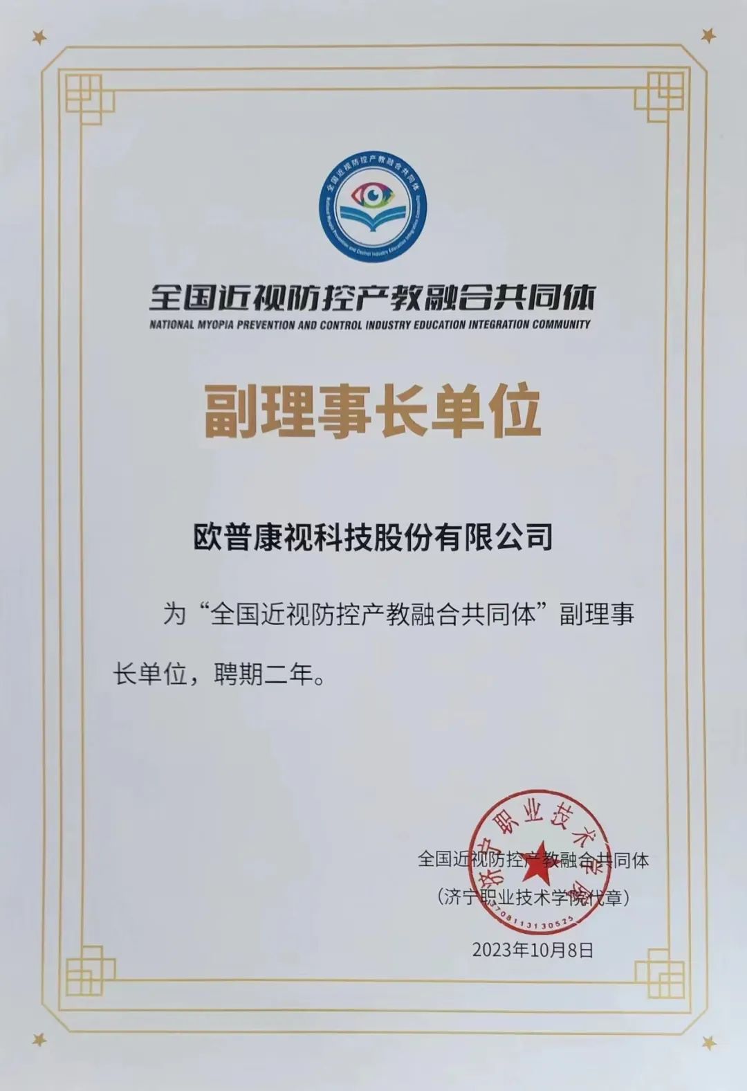 麻将胡了2(中国游)官方网站 - IOS/安卓通用版/手机APP下载