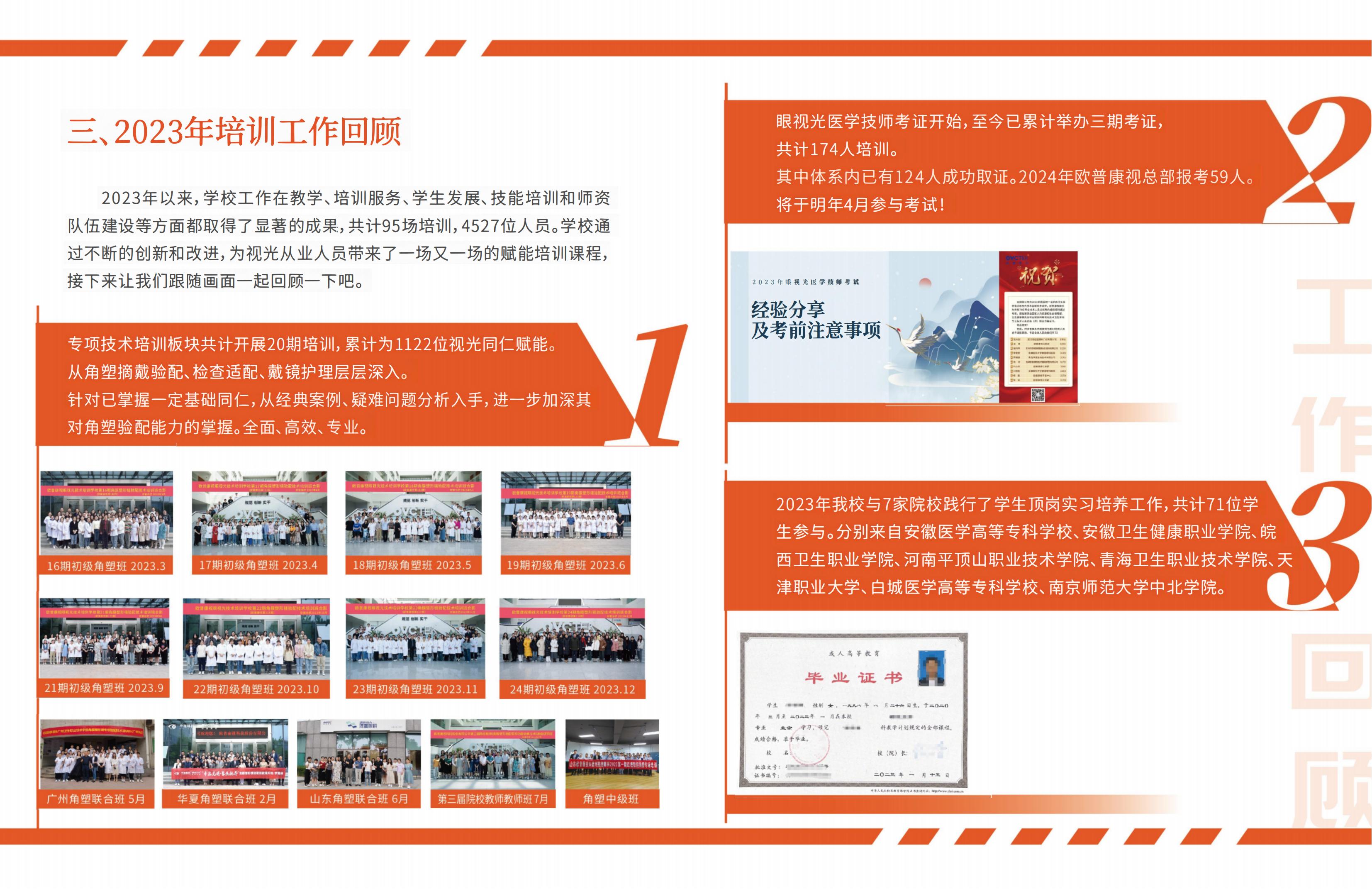 麻将胡了2(中国游)官方网站 - IOS/安卓通用版/手机APP下载
